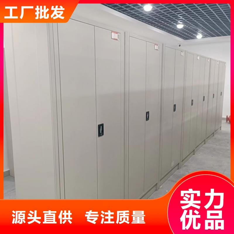敬请致电【世晔】档案管理密集架