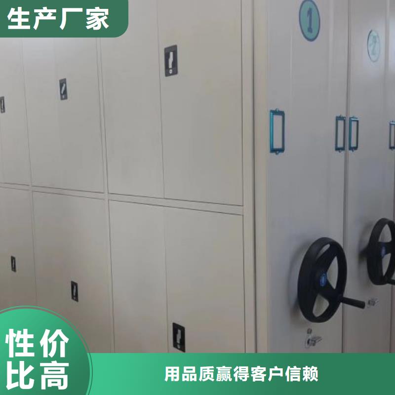 放心满意【世晔】密集型档案移动柜