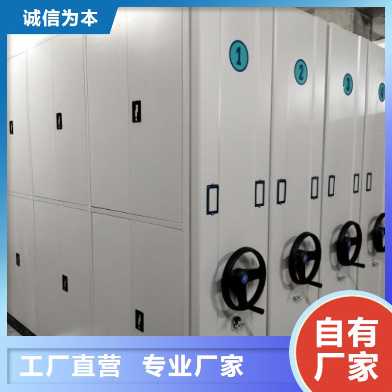 顾客至上【世晔】手电动智能密集架