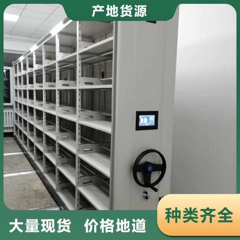 敬请致电【世晔】档案管理密集架