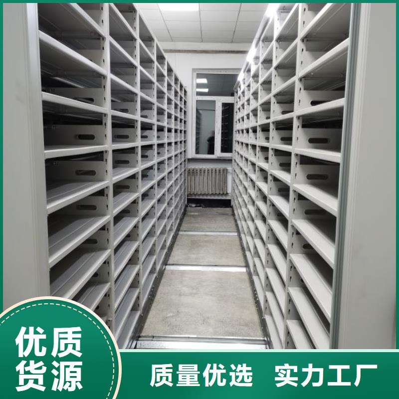 平等互利【世晔】琼海市移动档案橱