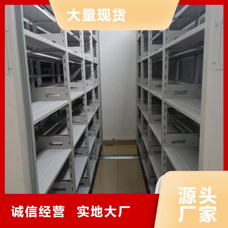 产品的选择和使用秘籍【世晔】箱式密集柜