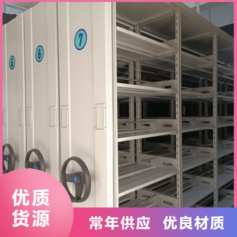 产品的选择和使用秘籍【世晔】箱式密集柜