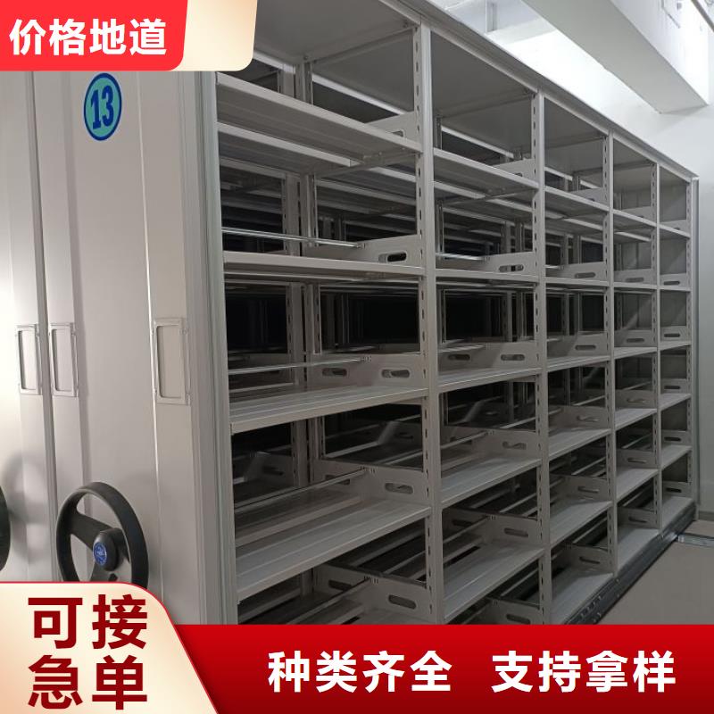 敬请致电【世晔】档案管理密集架