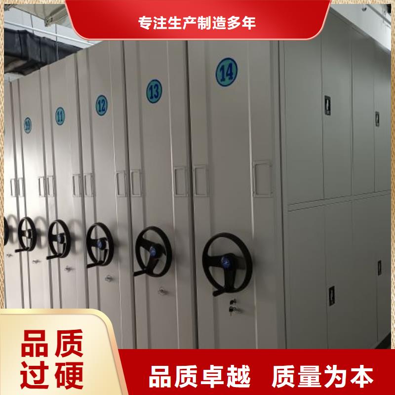 顾客至上【世晔】手电动智能密集架