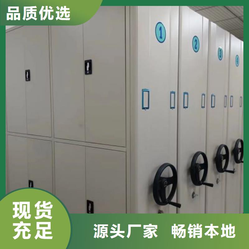 产品的选择和使用秘籍【世晔】箱式密集柜