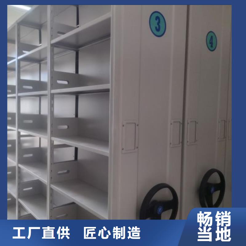 竭诚服务【世晔】存放档案密集柜