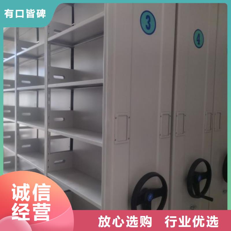 敬请致电【世晔】档案管理密集架