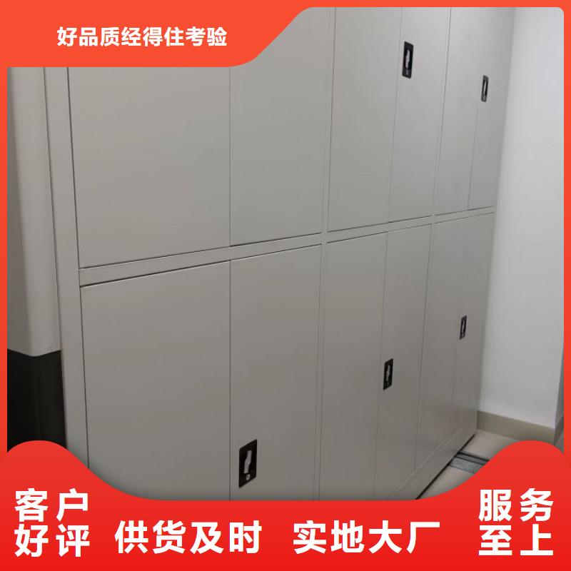 竭诚服务【世晔】存放档案密集柜