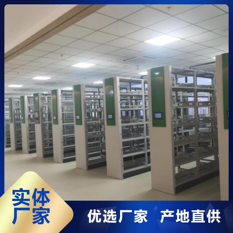 立足市场【世晔】档案库房智能密集架