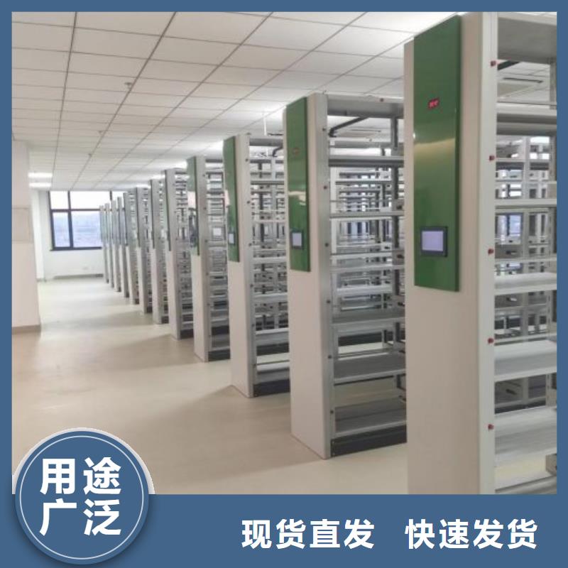 放心满意【世晔】密集型档案移动柜
