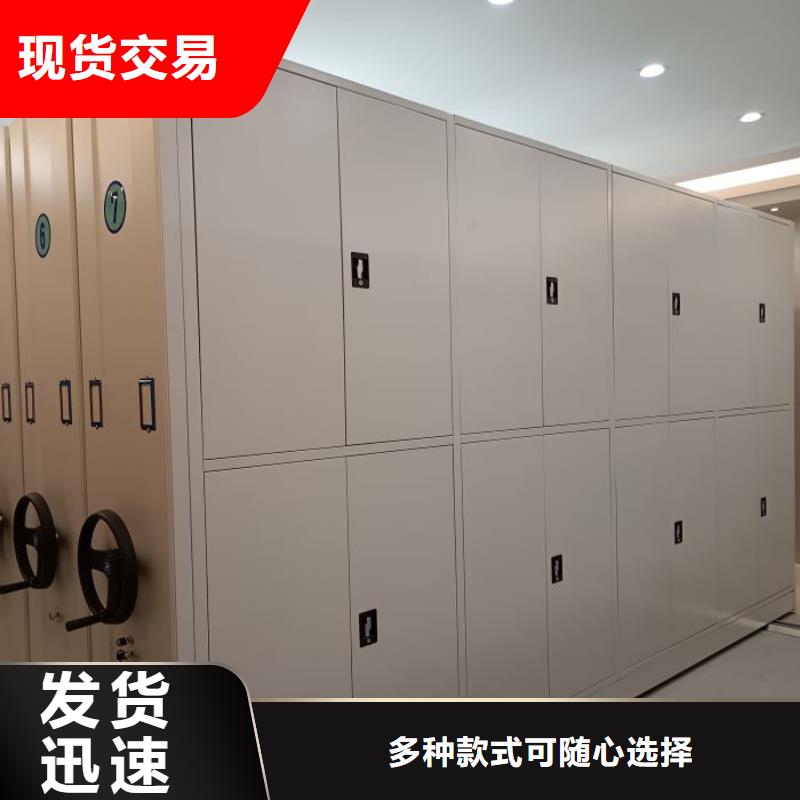 放心满意【世晔】密集型档案移动柜