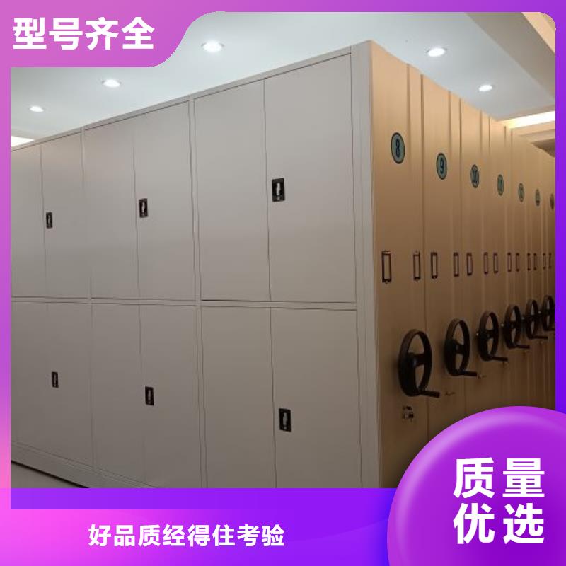 质量认证【世晔】淄博(当地)档案手摇密集架
