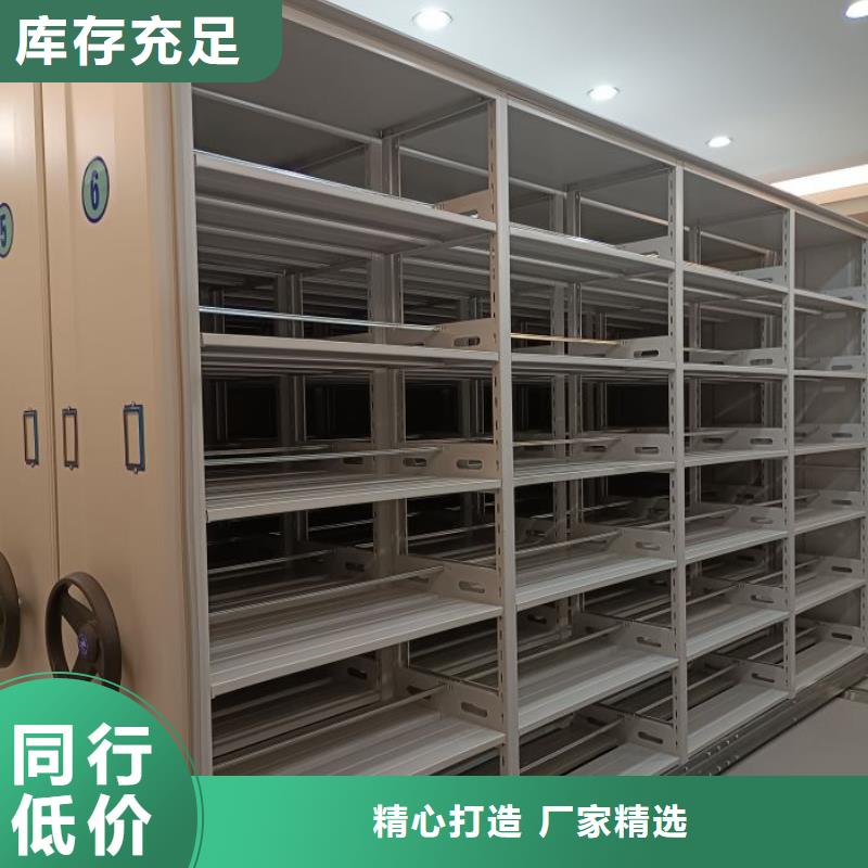 放心满意【世晔】密集型档案移动柜