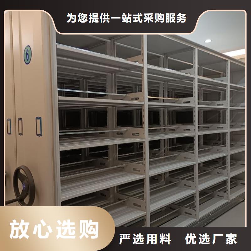 敬请致电【世晔】档案管理密集架