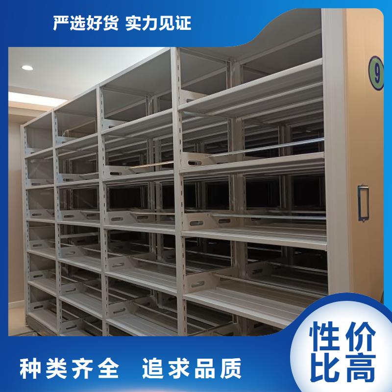 放心满意【世晔】密集型档案移动柜