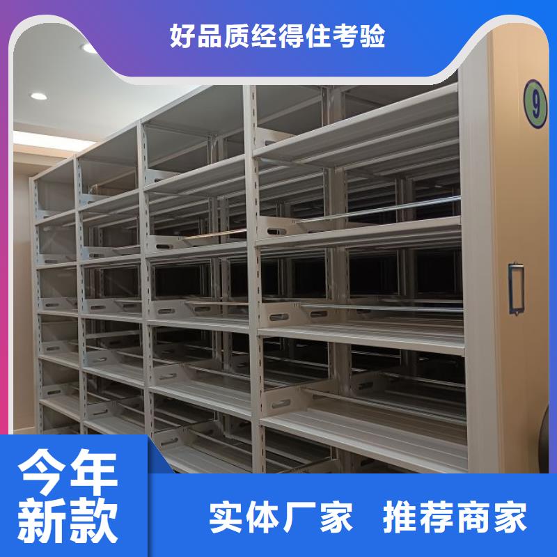 质量认证【世晔】淄博【本地】档案手摇密集架