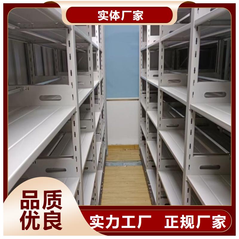 敬请致电【世晔】档案管理密集架