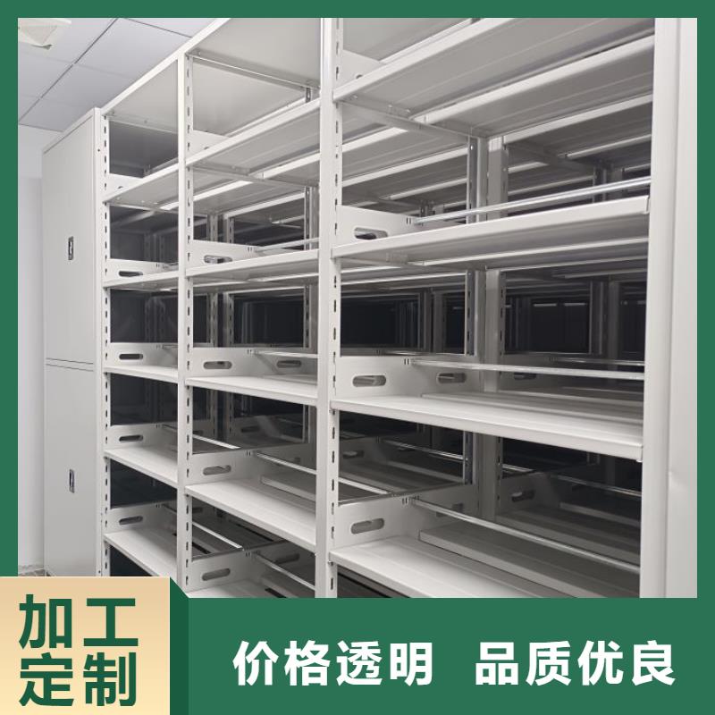 放心满意【世晔】密集型档案移动柜