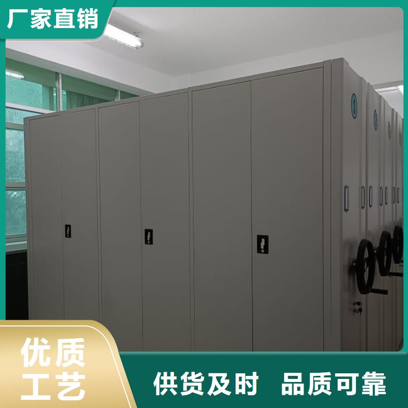 制造商来电咨询【世晔】屯昌县可移动档案存放密集架
