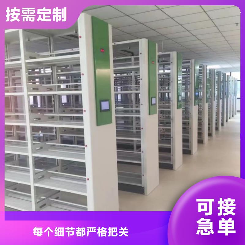 技术服务【世晔】箱式档案密集柜