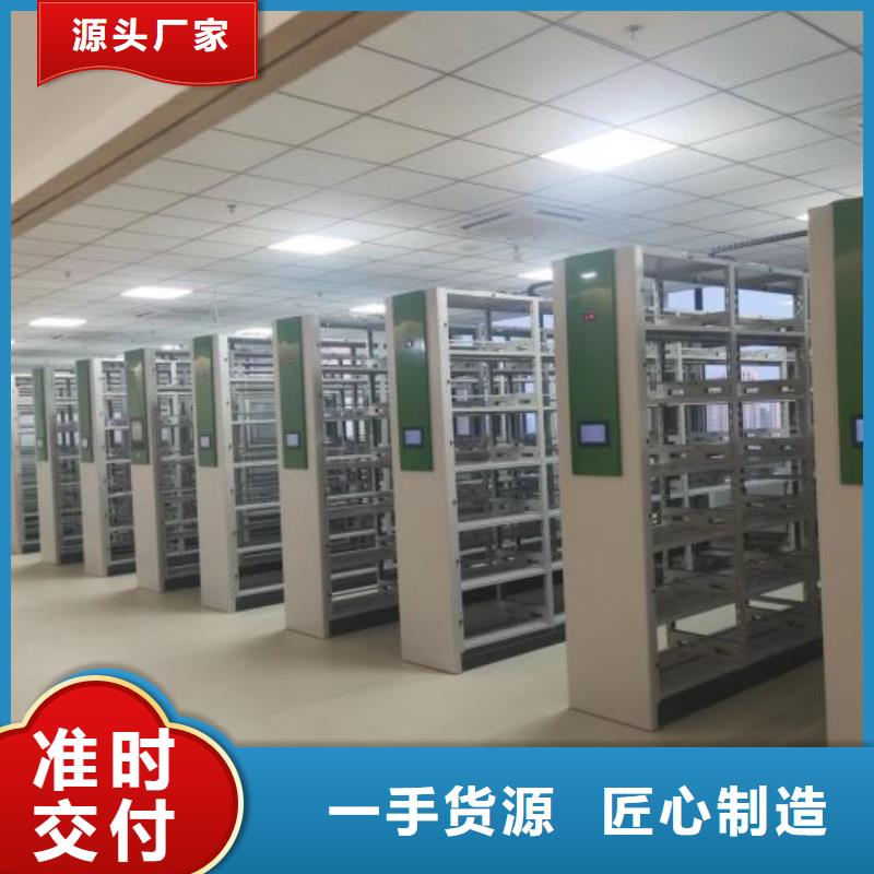 价优惠【世晔】资料档案室密集架