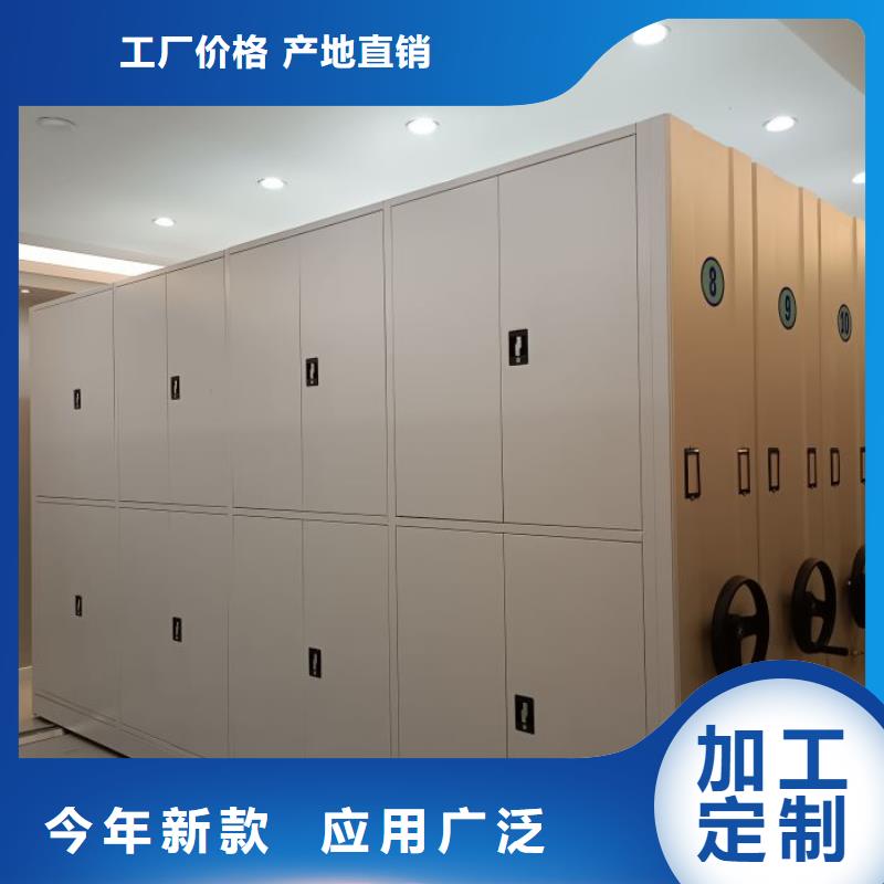 价优惠【世晔】资料档案室密集架