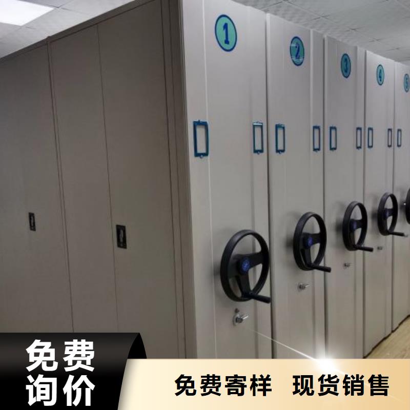 服务优先【世晔】档案馆资料密集柜
