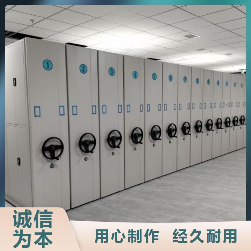服务放心【世晔】可移动档案存放密集架