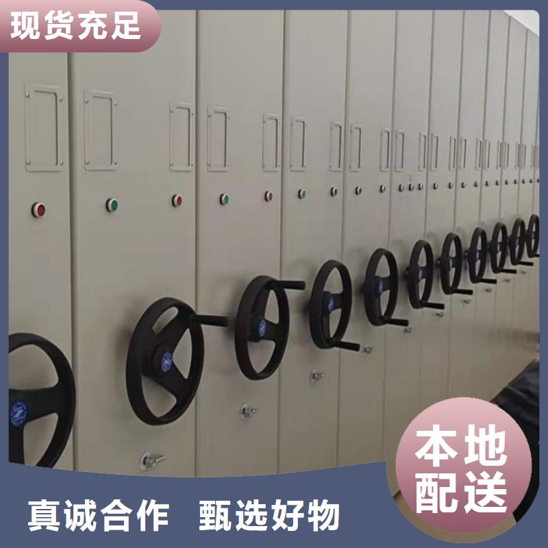 服务放心【世晔】可移动档案存放密集架