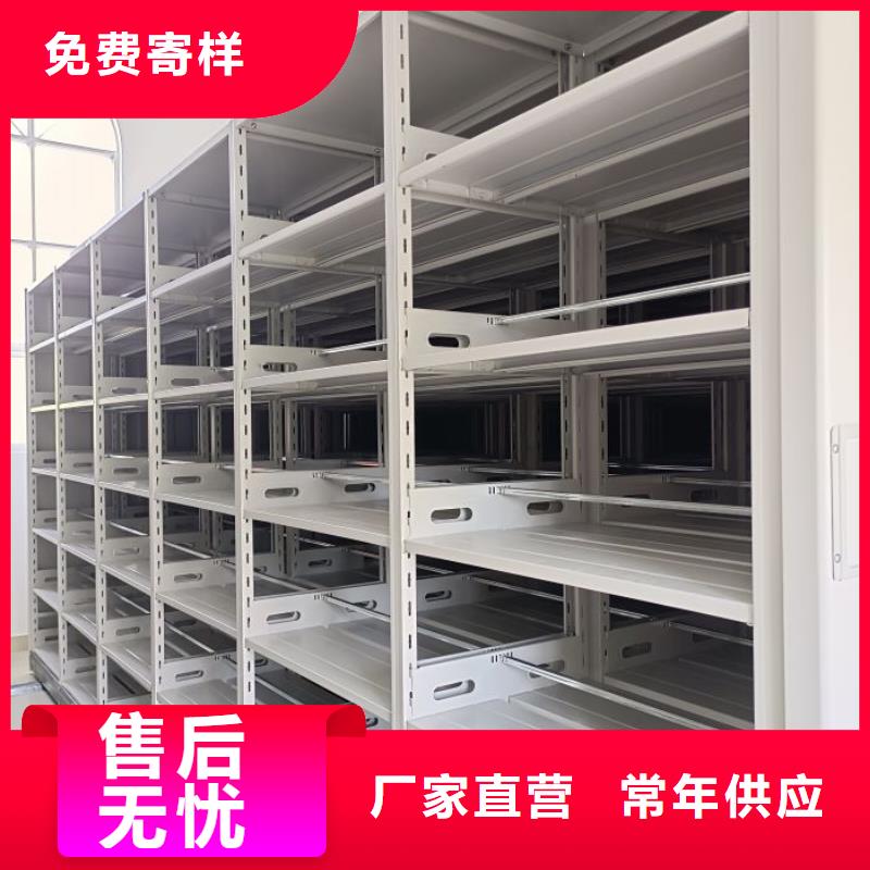 施工队伍【世晔】文件密集架
