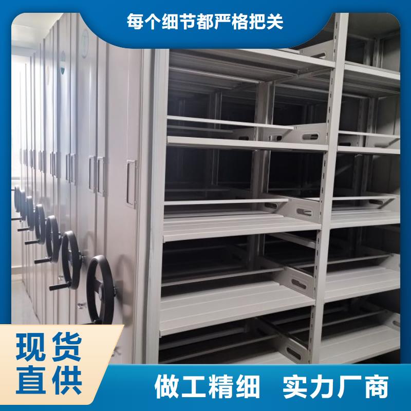 产品问题的原理和解决【世晔】道轨式移动密集架