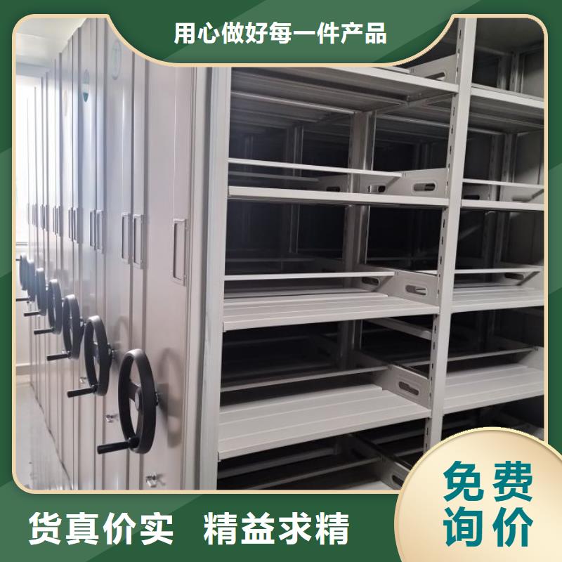 服务放心【世晔】可移动档案存放密集架