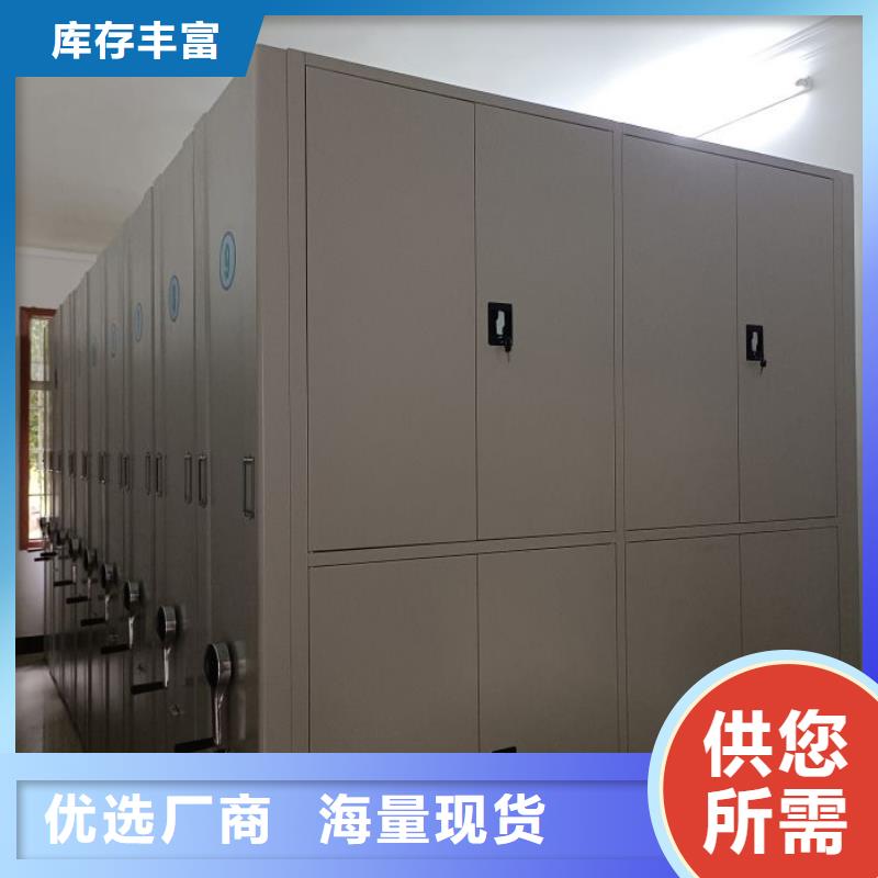 厂家针对国内行业逆境的对应策略【世晔】三柱式密集架