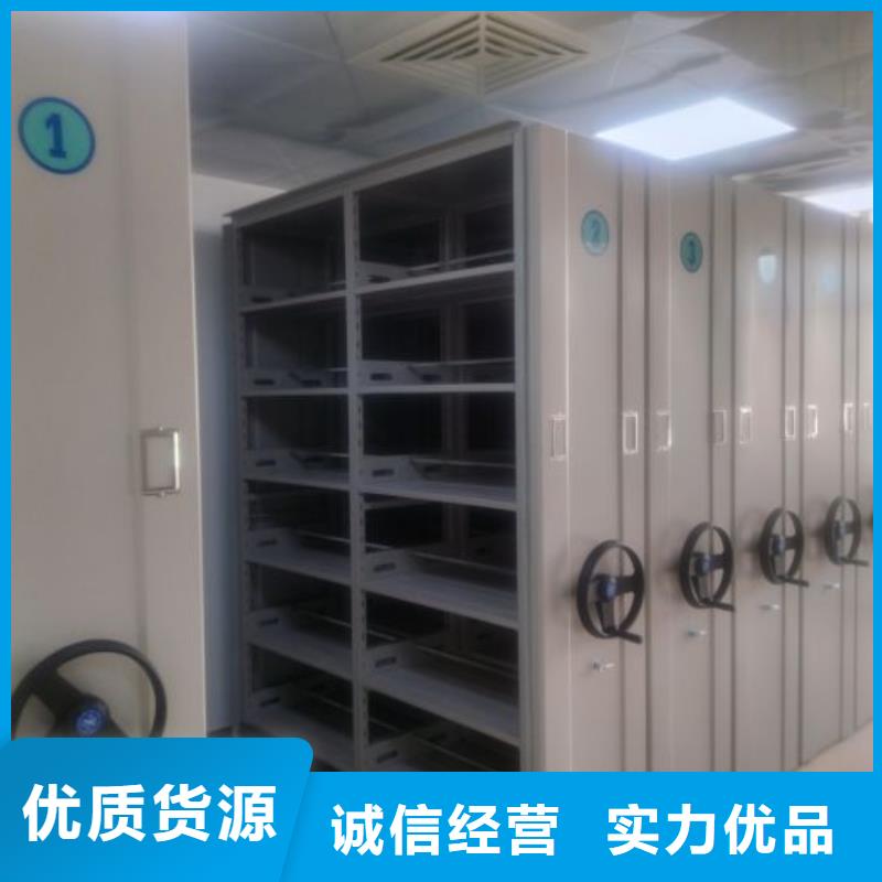 产品问题的原理和解决【世晔】道轨式移动密集架