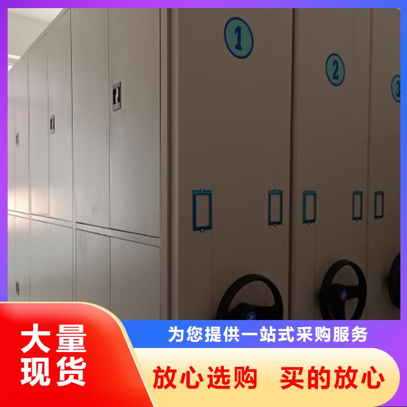施工队伍【世晔】文件密集架