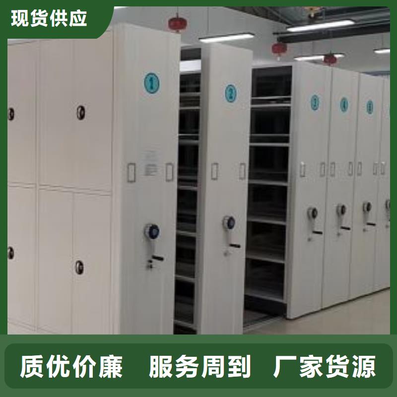 技术服务【世晔】箱式档案密集柜