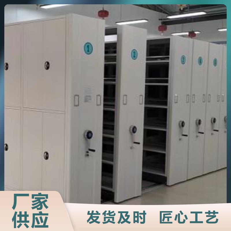 质地优良【世晔】办公室密集柜