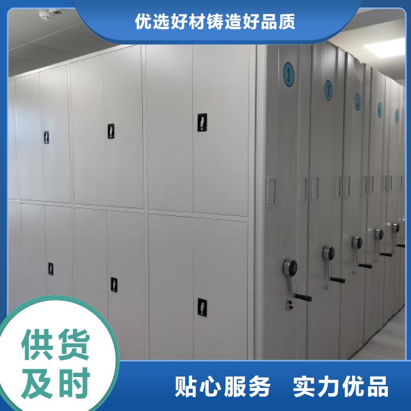 产品问题的原理和解决【世晔】道轨式移动密集架