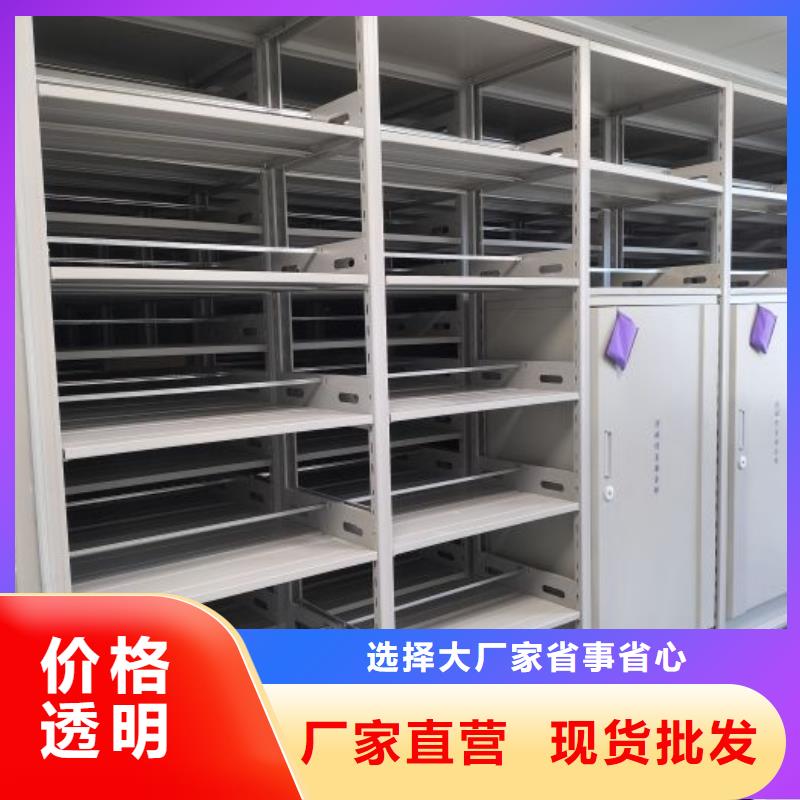 价优惠【世晔】资料档案室密集架