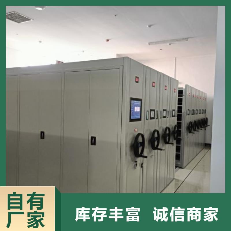 产品问题的原理和解决【世晔】道轨式移动密集架