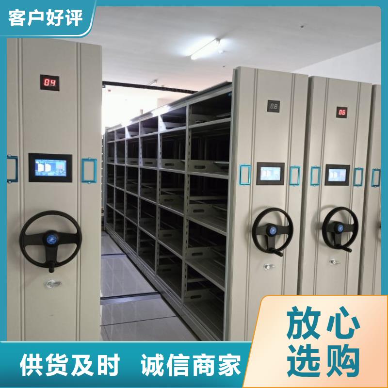 厂家联系电话【世晔】圆盘式档案密集架
