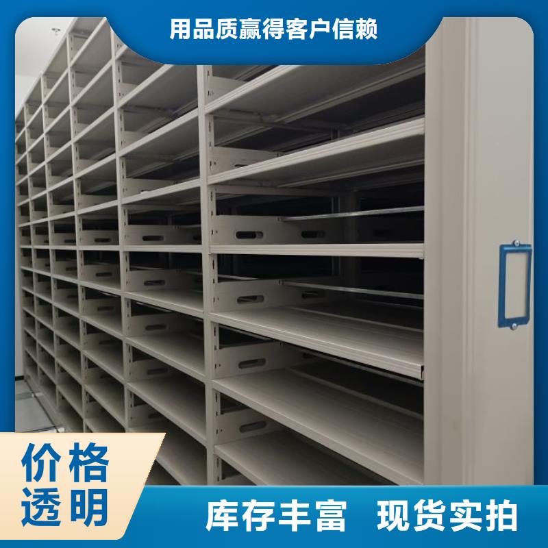 产品问题的原理和解决【世晔】道轨式移动密集架
