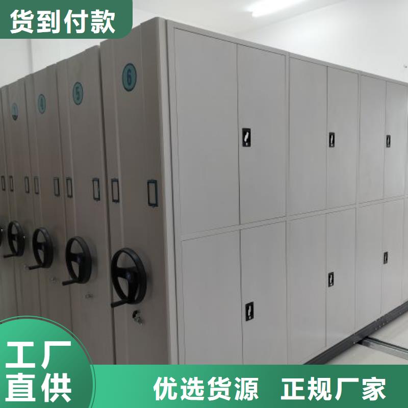 享有声誉【世晔】智能电表库密集架