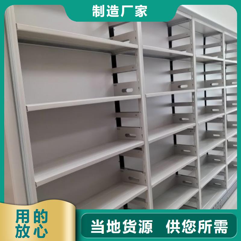 厂家发挥价值的策略与方案【世晔】智能型档案馆密集柜