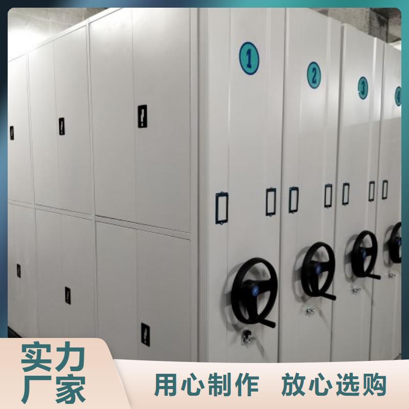 促销价【世晔】移动式密集柜