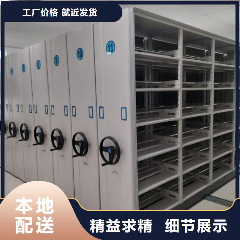 感谢光顾【世晔】全封闭凭证密集柜