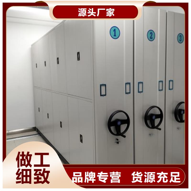 诚信经营【世晔】档案室用移动密集柜