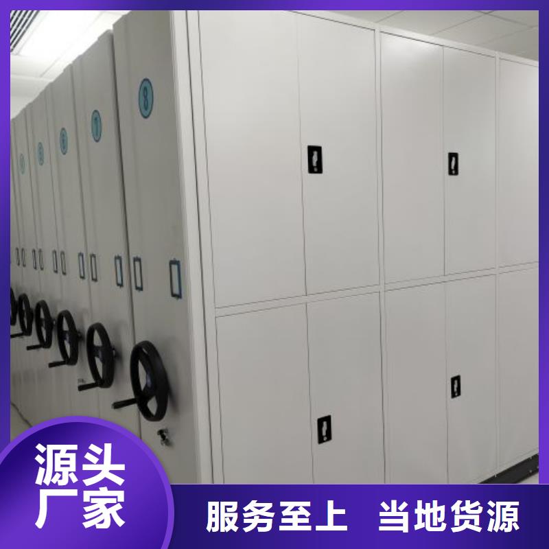 哪里有售【世晔】档案存放密集柜