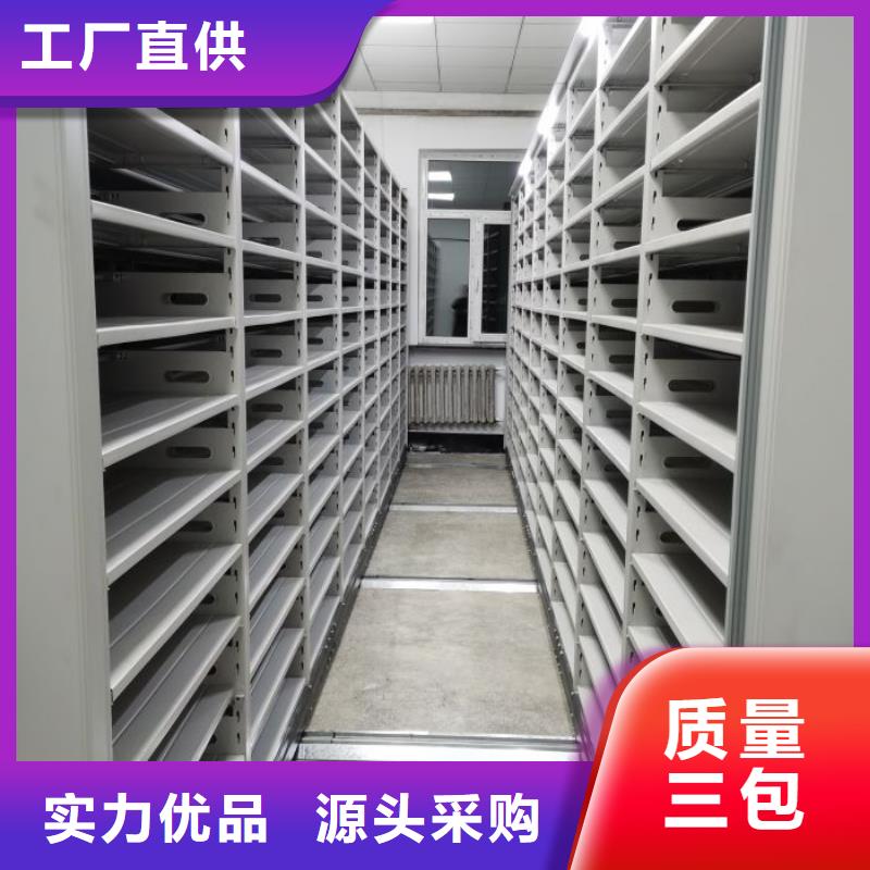 久享盛名【世晔】万宁市电动智能型档案柜